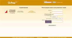 Desktop Screenshot of op.o-sport.ru