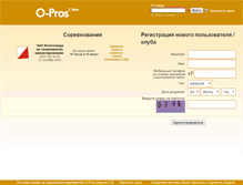 Tablet Screenshot of op.o-sport.ru